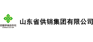 山東省供銷集團(tuán)有限公司