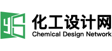 化工設(shè)計網(wǎng)