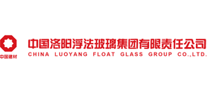 中國洛陽浮法玻璃集團有限責任公司 中國洛陽浮法玻璃集團有限責任公司