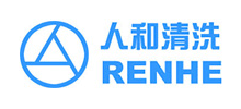 廣州市人和清洗有限公司 廣州市人和清洗有限公司