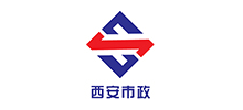 西安市市政建設（集團）有限公司