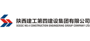 陜西建工第四建設集團有限公司