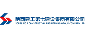 陜西建工第七建設集團有限公司 陜西建工第七建設集團有限公司