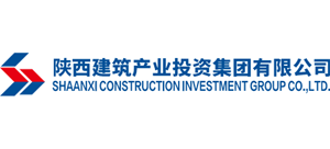 陜西建筑產(chǎn)業(yè)投資集團(tuán)有限公司 陜西建筑產(chǎn)業(yè)投資集團(tuán)有限公司