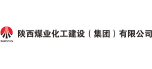 陜西煤業(yè)化工建設(shè)(集團(tuán))有限公司 陜西煤業(yè)化工建設(shè)(集團(tuán))有限公司