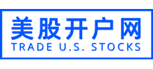 美股開戶