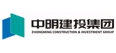 中明建投建設集團有限責任公司 中明建投建設集團有限責任公司