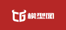 CG模型網