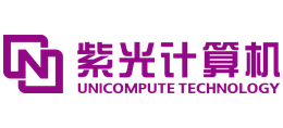 紫光計算機