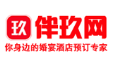 伴玖網