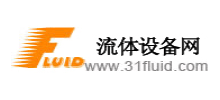 流體設備網