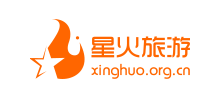 星火旅游網