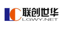 聯創世華