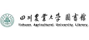 四川農(nóng)業(yè)大學(xué)圖書館