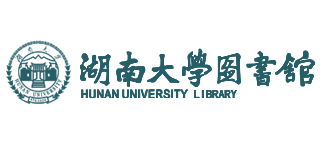 湖南大學(xué)圖書館