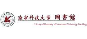 遼寧科技大學(xué)圖書館