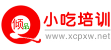 重慶傾品小吃培訓(xùn)