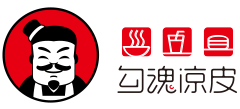 勾魂涼皮