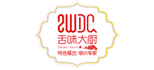 重慶舌味大廚