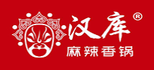 漢庫麻辣香鍋