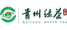 貴州省綠茶品牌發展促進會