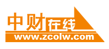 中財在線