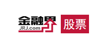 金融界股票頻道