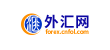 中金在線外匯網