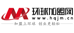 環球加盟網