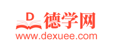 德學培訓網