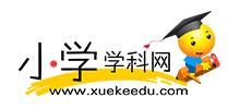 小學學科網