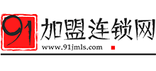 91加盟連鎖網