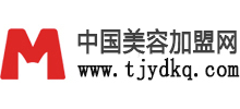 中國美容加盟網
