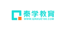 秦學教育