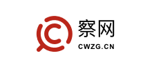 察網