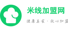 米線加盟網