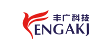 廣州市豐廣電子科技有限公司 廣州市豐廣電子科技有限公司