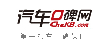 汽車口碑網