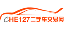 127二手車交易網