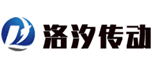 上海洛汐傳動科技有限公司