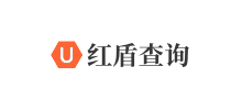 紅盾查詢