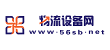物流設備網 物流設備網