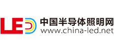 中國半導體照明網