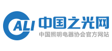中國(guó)之光網(wǎng)