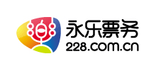 永樂票務