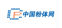 中國粉體網