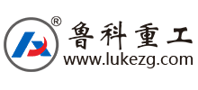 南京魯科重工機械有限公司