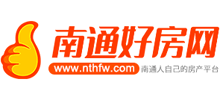 南通好房網