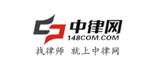 中律網
