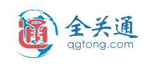 全關(guān)通信息網(wǎng)